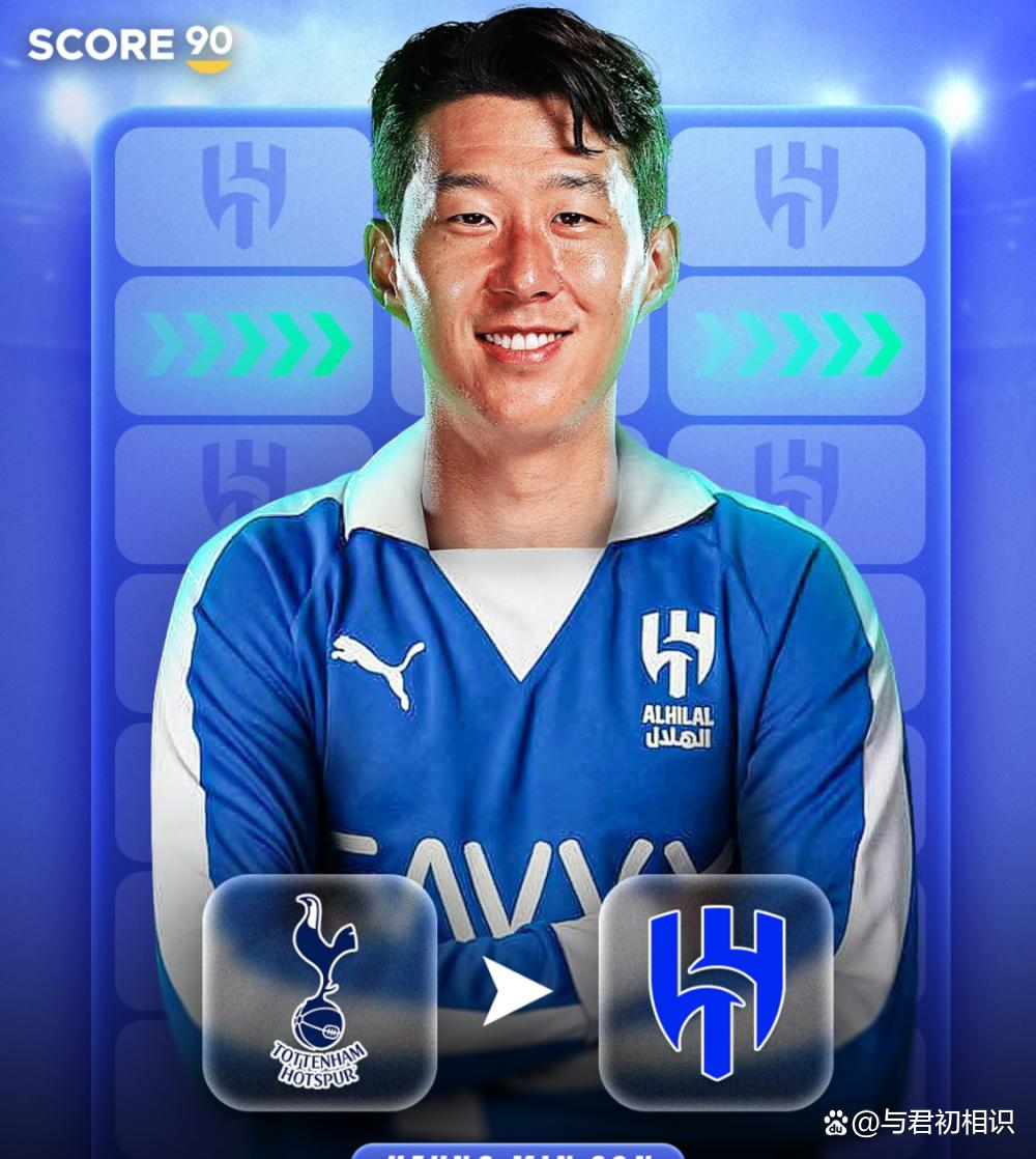 里昂绝地反击曼联，孙兴慜绝境逆转的简单介绍