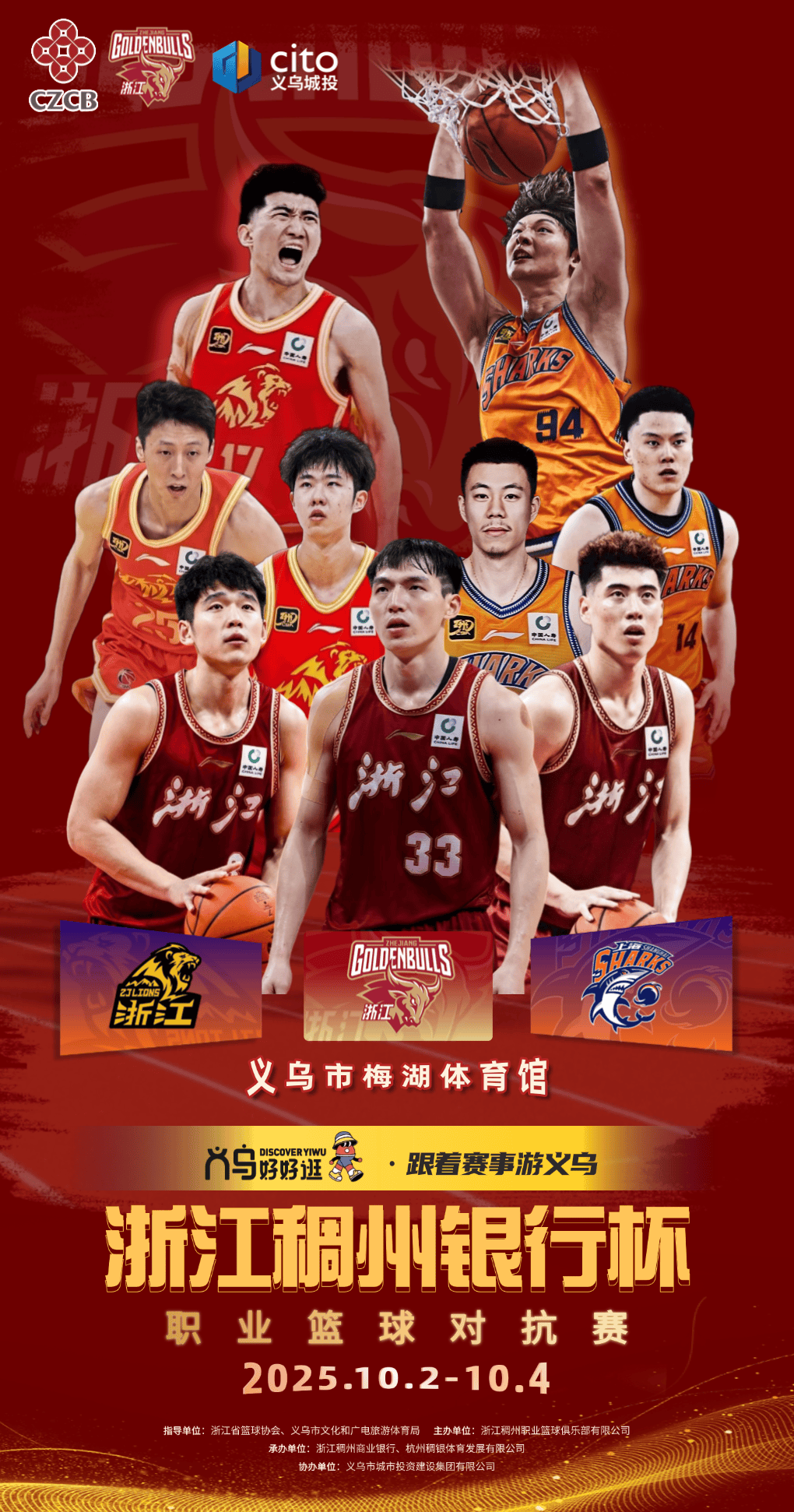 男子篮球赛火爆上演,实力抢眼 男子篮球赛火爆上演,实力抢眼