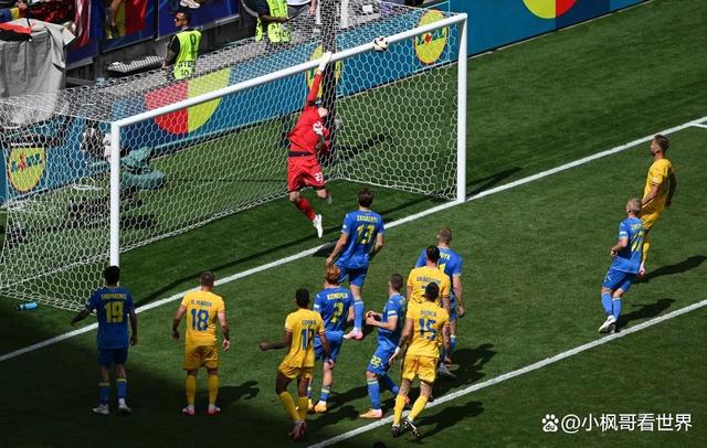乌克兰淘汰芬兰，欧洲杯赛迎来紧张对决