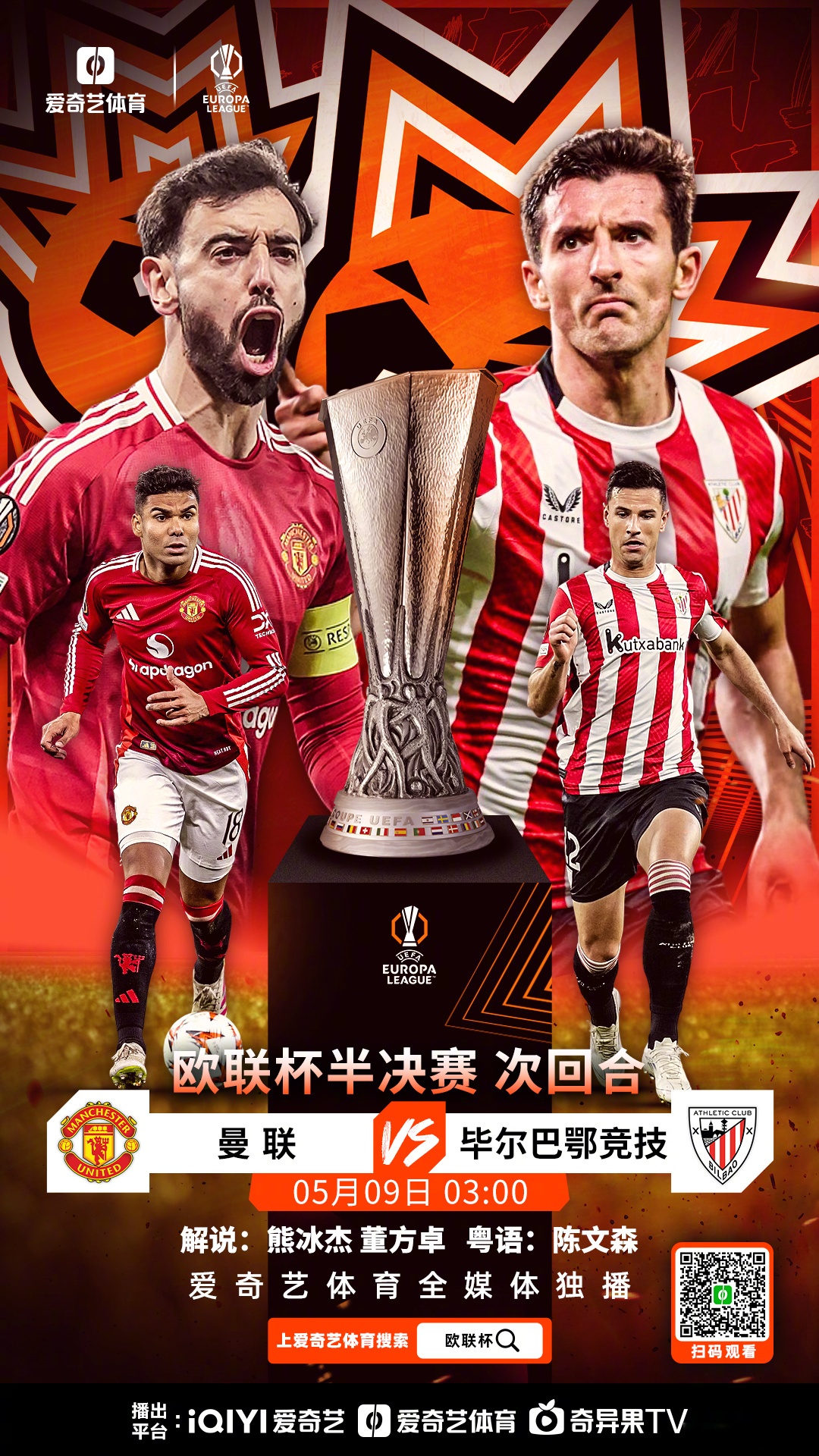 包含欧国盃赛冠军争夺战开启,谁能笑到最后?的词条 包含欧国盃赛冠军争夺战开启,谁能笑到最后?的词条