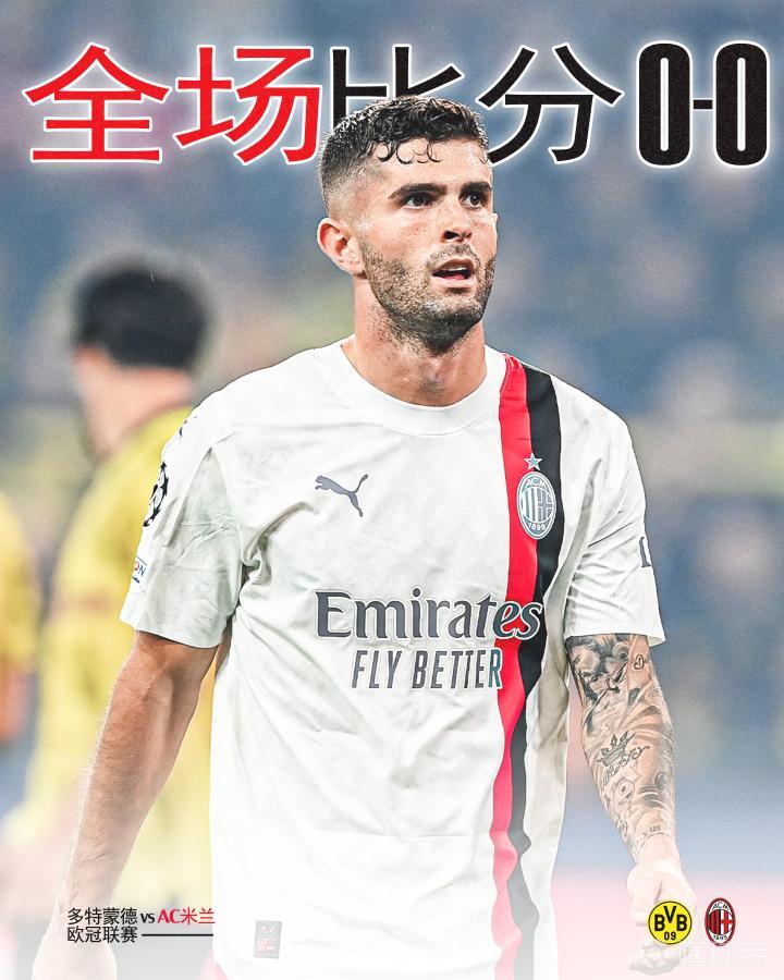 多特蒙德客场战平,保持常规赛不败 多特蒙德客场战平,保持常规赛不败