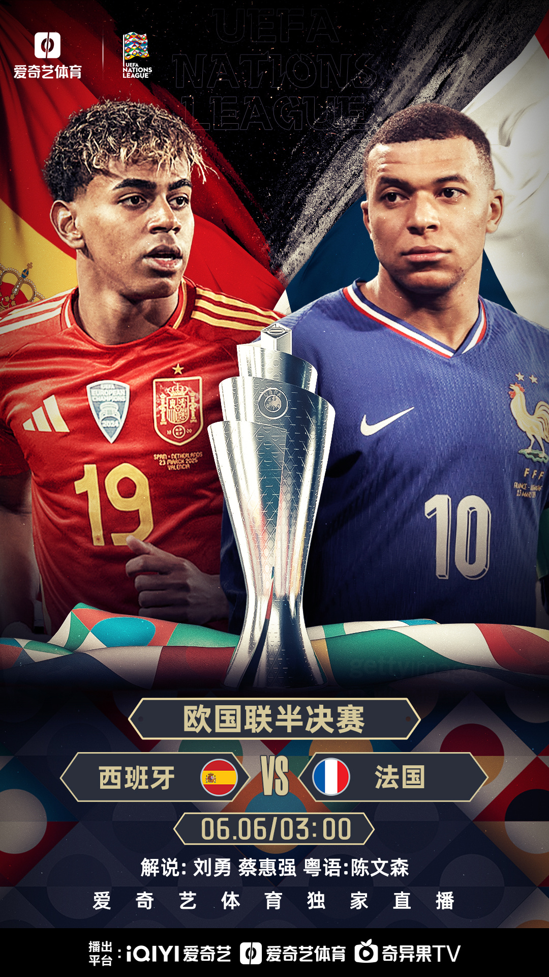 葡萄牙赢得对阵法国的较量，实力毋庸置疑的简单介绍