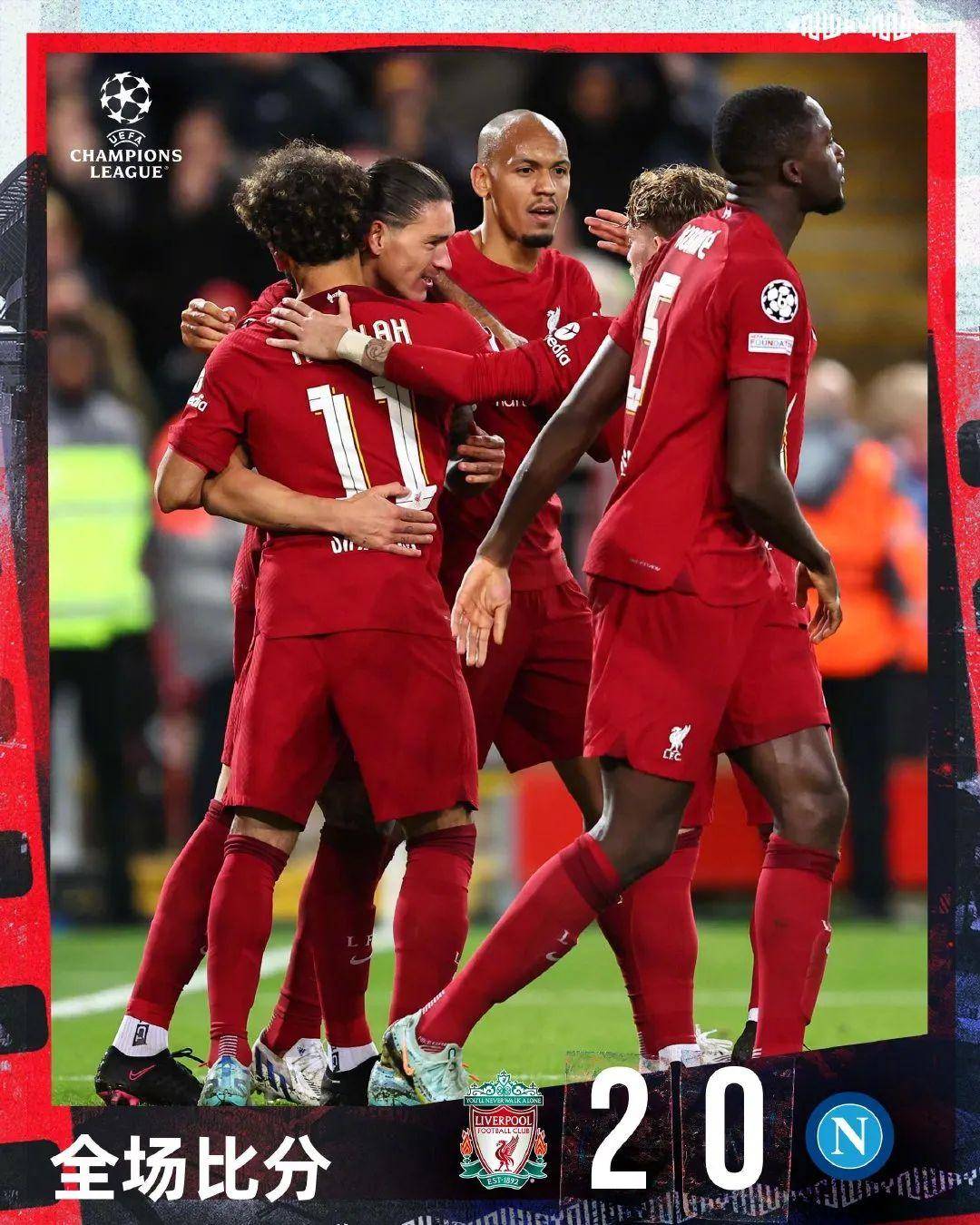 那不勒斯横扫巴黎，博格巴2爆发神勇的简单介绍