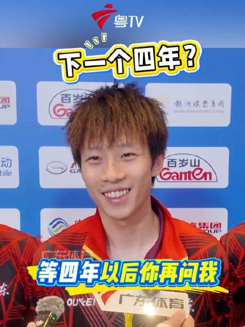 法国队绝杀韩国队，林高远高光表现的简单介绍